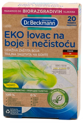 Серветки пастка для кольору та бруду Dr Beckmann ЕКО 20 шт 15598 фото