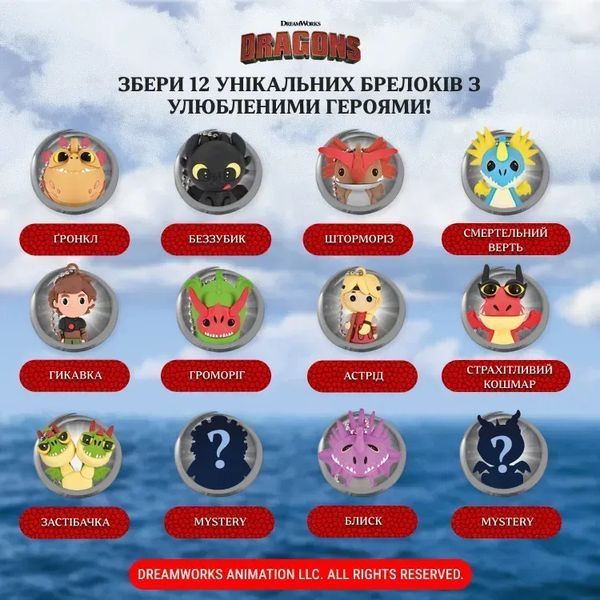 Набір Bob Snail З іграшкою 20 г 12942 фото