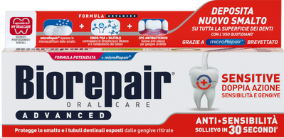 Зубна паста Biorepair Для чутливих зубів 75 мл 14245 фото