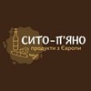 Сито-П'яно — онлайн-магазин європейських продуктів