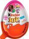 Яйце Kinder joy 20 г 14378 фото 1