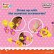 Яйце Kinder Joy Tweety 20 г 00020 фото 5