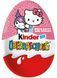 Яйце Kinder Hello Kitty 20 г 01259 фото 1
